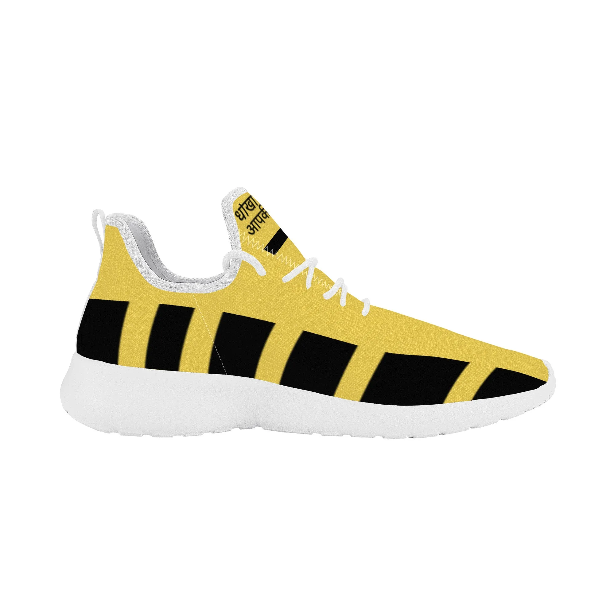 Hindi Lightweight Mesh Knit Sneaker - White