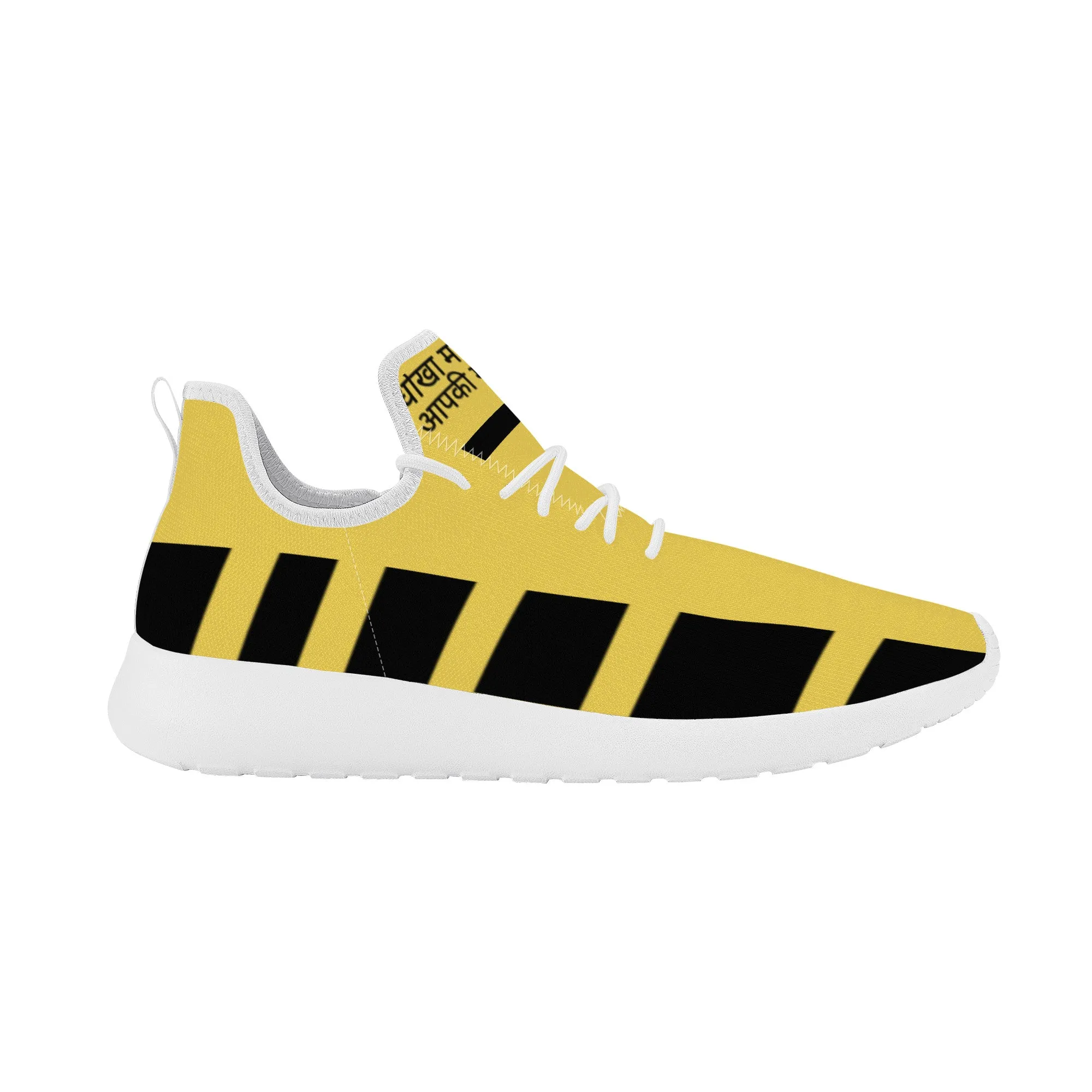 Hindi Lightweight Mesh Knit Sneaker - White