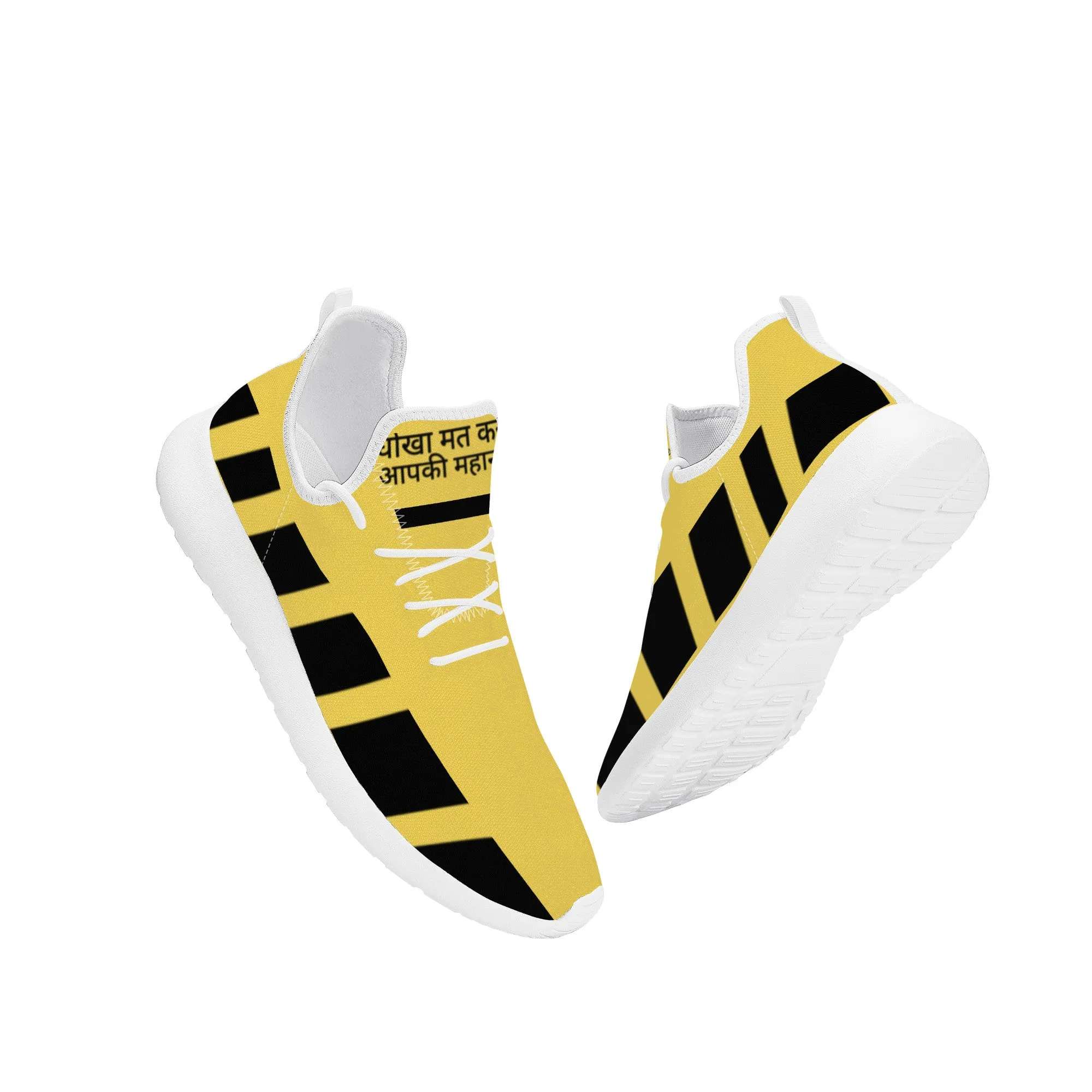 Hindi Lightweight Mesh Knit Sneaker - White