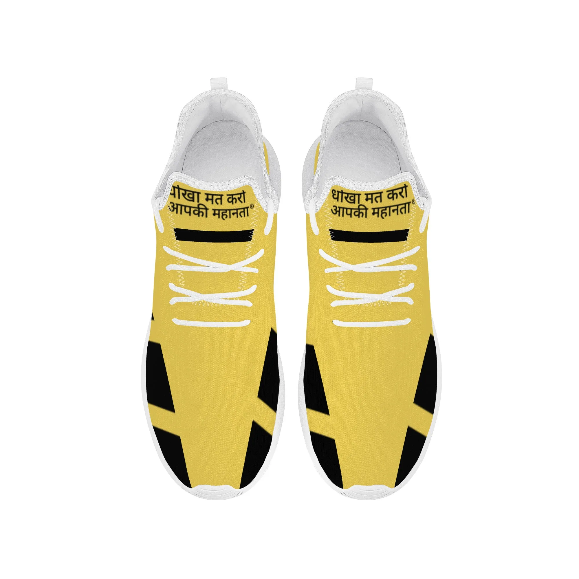 Hindi Lightweight Mesh Knit Sneaker - White